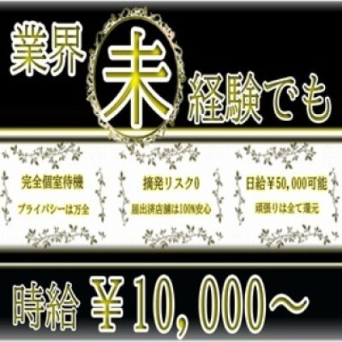メンズエステ求人店舗：real one｜日本橋・大阪府のメンズエステ求人の店長写メ日記　空いた時間で高収入！！学生さんやOLさんも短い時間で平均4万前後の給料です！！画像1