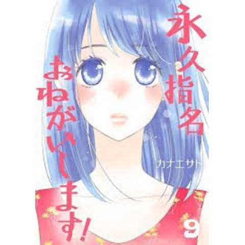 メンズエステ求人店舗:東京メンズエステ 秋葉原ルーム|神田・秋葉原・浅草橋・東京都のメンズエステ求人の店長写メ日記 リピート率UP!本指名を増やす接客テクニック画像1