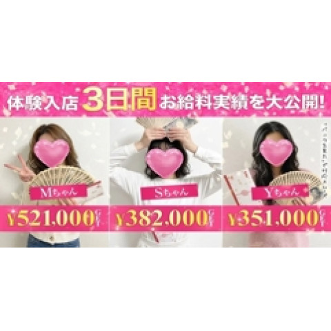 メンズエステ求人店舗：大人のイキヌキ｜博多・中洲・天神・福岡県のメンズエステ求人の店長写メ日記　画像1