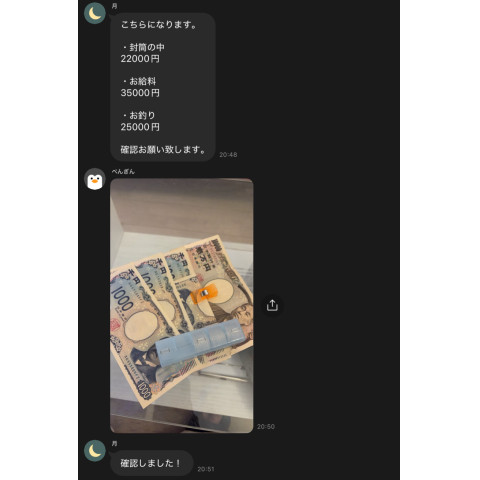 メンズエステ求人店舗:彼女ん家|十三・西中島・新大阪・大阪府のメンズエステ求人の店長写メ日記 6時間出勤で35,000円!!在籍セラピストのリアルな給与を公開します!画像1