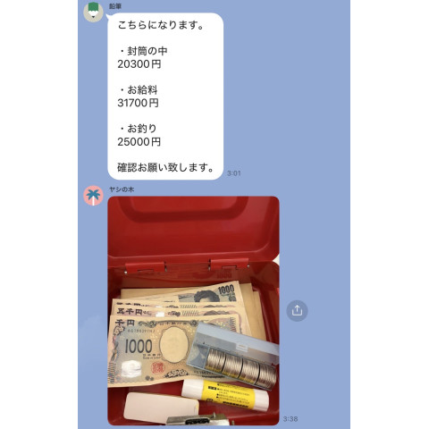 メンズエステ求人店舗：彼女ん家｜十三・西中島・新大阪・大阪府のメンズエステ求人の店長写メ日記　6時間出勤で31,700円！！在籍セラピストのリアルな給与!  画像1