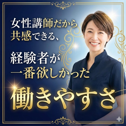 メンズエステ求人店舗:広島 メンズエステゆりかご広島|広島市・流川・薬研堀・広島県のメンズエステ求人の店長写メ日記 集客力に自信あり!待機ゼロを目指す環境へ!!画像1