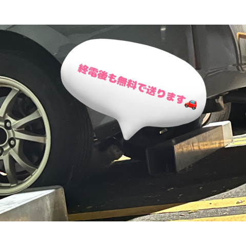 メンズエステ求人店舗：Carina｜新栄町・東新町・愛知県のメンズエステ求人の店長写メ日記　ルームの立地の良さと、便利さについて語りたい。画像1