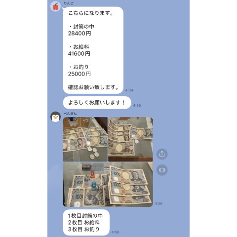 メンズエステ求人店舗:彼女ん家|十三・西中島・新大阪・大阪府のメンズエステ求人の店長写メ日記 6.5時間出勤で41,600円!!リアルな給与を公開します!画像1