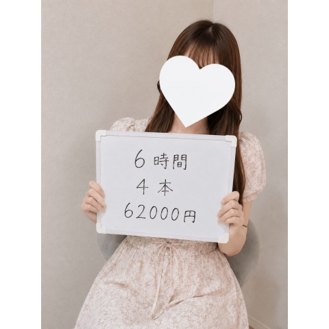 メンズエステ求人店舗：TinkerBell 小倉メンズエステ｜北九州・小倉・黒崎・福岡県のメンズエステ求人の店長写メ日記　新人もかさんの初給料✨画像1