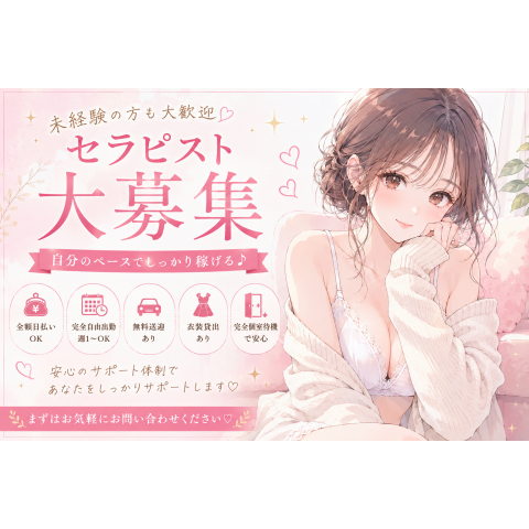 メンズエステ求人店舗：AROMA ELLE｜博多・中洲・天神・福岡県のメンズエステ求人の店長写メ日記　まだまだ！画像1