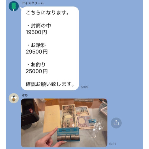 メンズエステ求人店舗：彼女ん家｜十三・西中島・新大阪・大阪府のメンズエステ求人の店長写メ日記　6時間出勤で29,500円！！リアルな給与を公開します！画像1