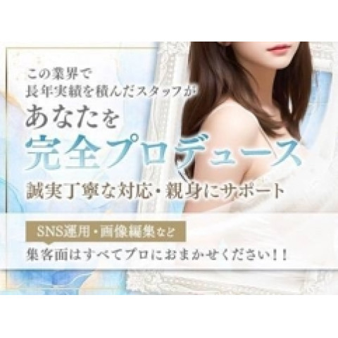 メンズエステ求人店舗：fate｜梅田・北新地・中崎町・大阪府のメンズエステ求人の店長写メ日記　稼ぎたい貴方を当店が１から完全プロデュース致します！！画像1