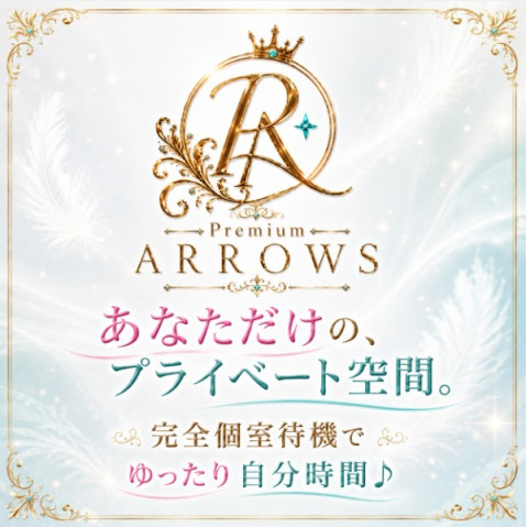 メンズエステ求人店舗：Premium ARROWS｜日本橋・大阪府のメンズエステ求人の店長写メ日記　完全個室待機♪周りを気にせず自分の時間を過ごせるPremium ARROWS画像1