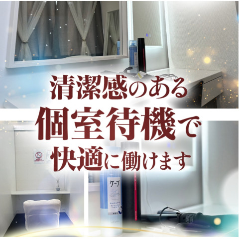 メンズエステ求人店舗：RESTSPAPREMIUM｜日本橋・大阪府のメンズエステ求人の店長写メ日記　綺麗な待機場でノンストレスでお仕事できます♪画像1