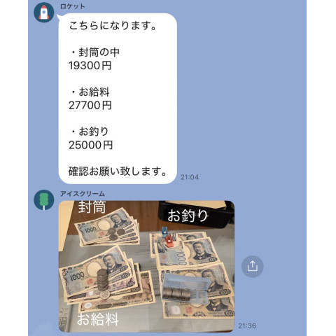 メンズエステ求人店舗：彼女ん家｜十三・西中島・新大阪・大阪府のメンズエステ求人の店長写メ日記　6時間出勤で27,700円！！リアルな給与を公開します！画像1