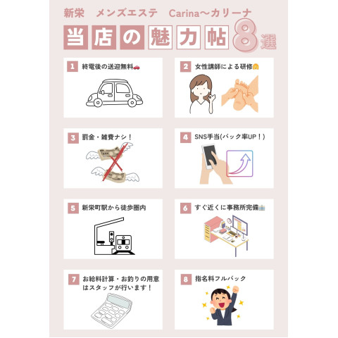 メンズエステ求人店舗：Carina｜新栄町・東新町・愛知県のメンズエステ求人の店長写メ日記　体験入店も大歓迎です(. ❛ ᴗ ❛.)画像1