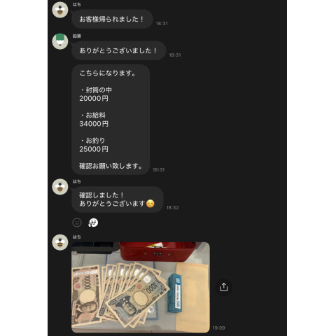 メンズエステ求人店舗：彼女ん家｜十三・西中島・新大阪・大阪府のメンズエステ求人の店長写メ日記　6時間出勤で34,000円！！在籍セラピストのリアルな給与を公開します！画像1