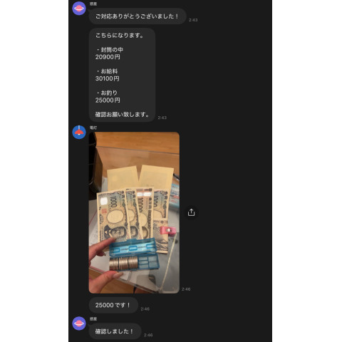メンズエステ求人店舗:彼女ん家|十三・西中島・新大阪・大阪府のメンズエステ求人の店長写メ日記 6時間出勤で30,100円!!在籍セラピストのリアルな給与を公開します!画像1