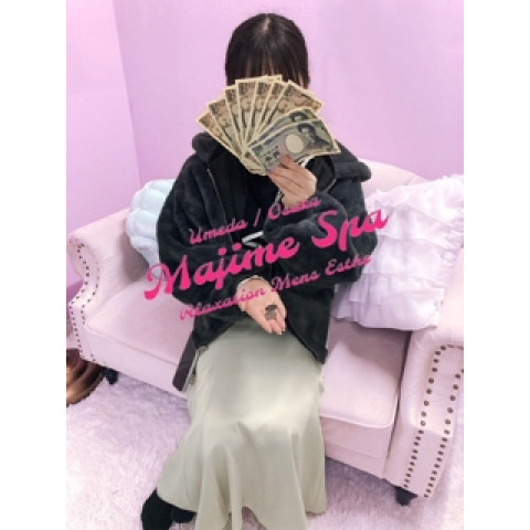 メンズエステ求人店舗：マジメSPA｜梅田・北新地・中崎町・大阪府のメンズエステ求人の店長写メ日記　マジメSPAセラピストお給料詳細画像1