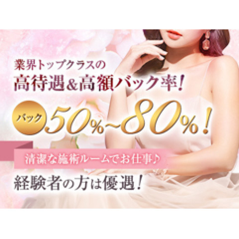 メンズエステ求人店舗：bryth神戸｜神戸・三宮・元町・兵庫県のメンズエステ求人の店長写メ日記　（安心安全）雑費無し・OP・天引き・洗濯無し❕健全な店で安心して勤務できます♡画像1