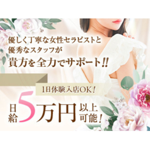 メンズエステ求人店舗：bryth神戸｜神戸・三宮・元町・兵庫県のメンズエステ求人の店長写メ日記　未経験でも大丈夫！！稼げる環境をご用意致します！！画像1