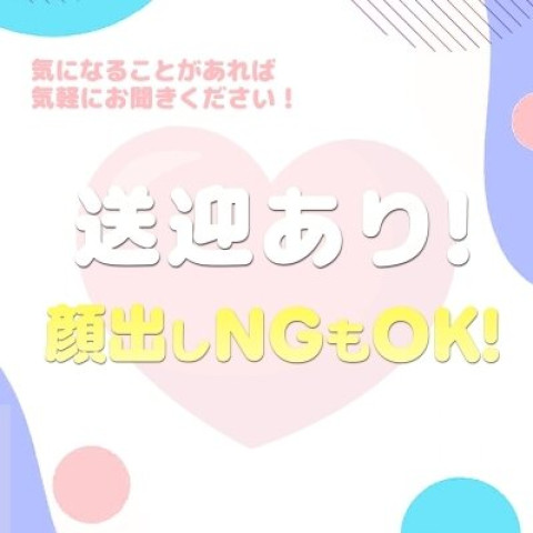 メンズエステ求人店舗：ふわもこSPA｜広島市・流川・薬研堀・広島県のメンズエステ求人の店長写メ日記　★顔出しナシOK！身バレ対策ばっちり★画像1