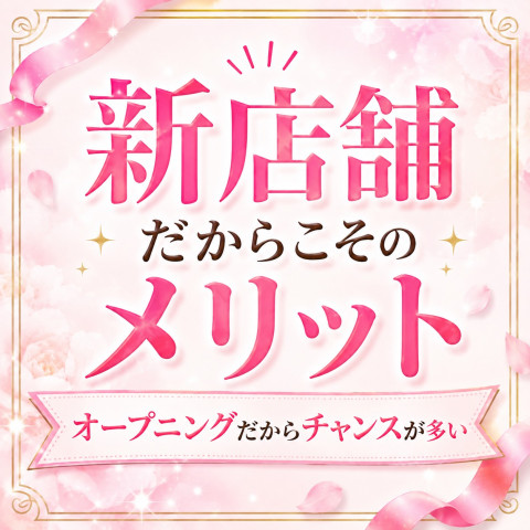 メンズエステ求人店舗:むチューSPA|十三・西中島・新大阪・大阪府のメンズエステ求人の店長写メ日記 有名店じゃなくても、ちゃんと稼げます。画像1