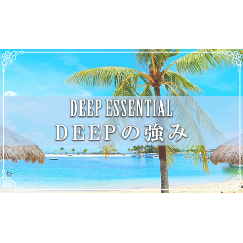 メンズエステ求人店舗：DEEP ESSENTIAL｜川崎・武蔵小杉・溝の口・神奈川県のメンズエステ求人の店長写メ日記　頑張った分だけ返ってくる！画像1