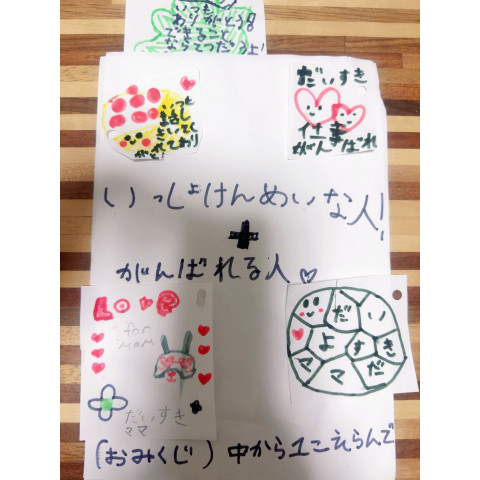 メンズエステ求人店舗：ミセス名古屋｜丸の内・久屋・愛知県のメンズエステ求人の店長写メ日記　ちゃんと見てくれていました画像1