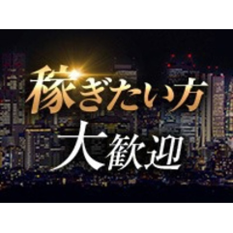 メンズエステ求人店舗：belle femme 神戸三宮｜神戸・三宮・元町・兵庫県のメンズエステ求人の店長写メ日記　稼ぎたい方を大募集してます！！画像1