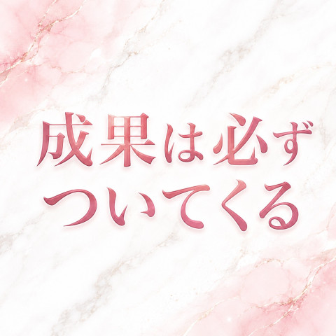 メンズエステ求人店舗:むチューSPA|十三・西中島・新大阪・大阪府のメンズエステ求人の店長写メ日記 有名店じゃなくても、ちゃんと稼げます♡画像1