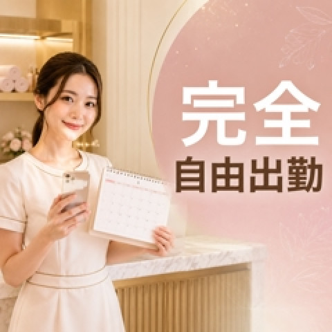 メンズエステ求人店舗：GRAND SPA｜日本橋・大阪府のメンズエステ求人の店長写メ日記　【完全自由出勤です♪】画像1