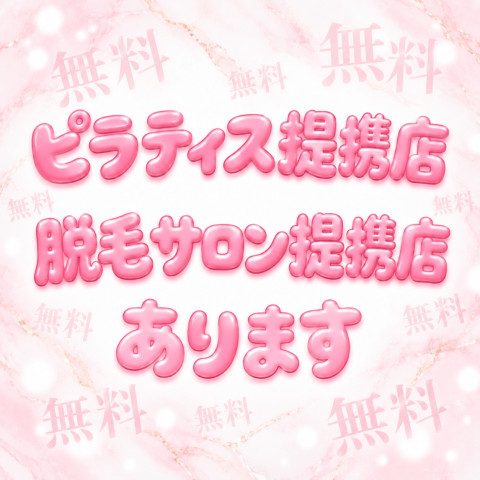 メンズエステ求人店舗：むチューSPA｜十三・西中島・新大阪・大阪府のメンズエステ求人の店長写メ日記　こんな待遇あり!?反則級!!画像1
