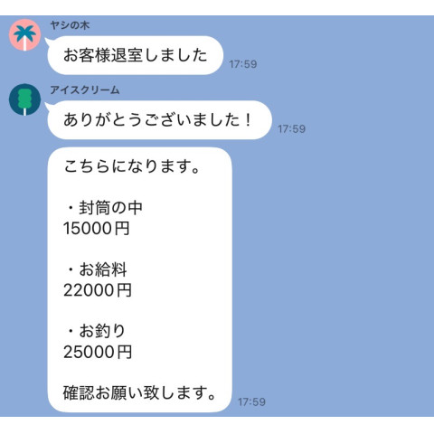メンズエステ求人店舗：彼女ん家｜十三・西中島・新大阪・大阪府のメンズエステ求人の店長写メ日記　5時間出勤で22,000円！！リアルな給与を公開します！画像1