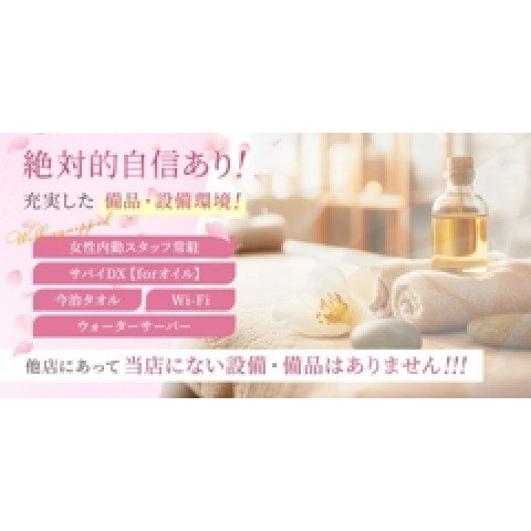メンズエステ求人店舗:THE美魔女|京都駅・七条烏丸・東山・京都府のメンズエステ求人の店長写メ日記 【京都】経験者必見!最高報酬と9つの姫待遇「ガチ報酬公開中」画像1