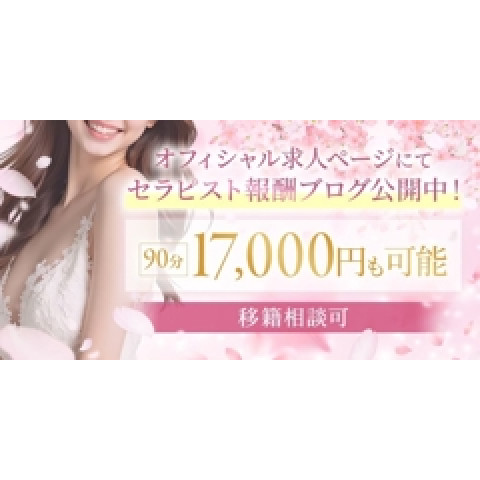 メンズエステ求人店舗：THE美魔女｜京都駅・七条烏丸・東山・京都府のメンズエステ求人の店長写メ日記　【京都】未経験からプロへ！安心の講習と待遇✨ ガチ報酬公開中画像1