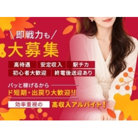 メンズエステ求人店舗:4h|十三・西中島・新大阪・大阪府のメンズエステ求人の店長写メ日記 安定と効率を求めて導き出されたバック画像1