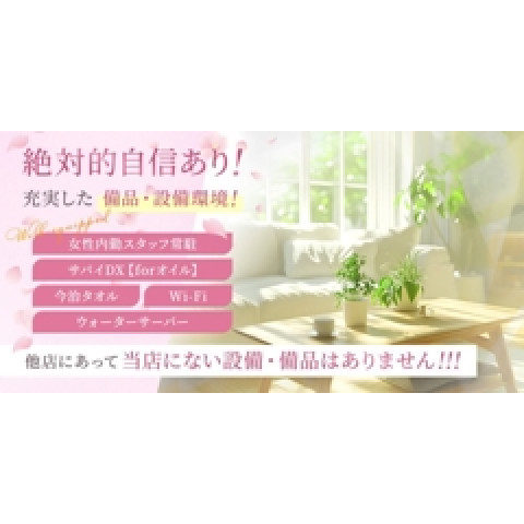 メンズエステ求人店舗:THE美魔女|京都駅・七条烏丸・東山・京都府のメンズエステ求人の店長写メ日記 【京都】経験者限定!体験入店100%バック✨ ガチ報酬公開中画像1