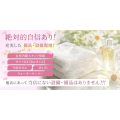 メンズエステ求人店舗：THE美魔女｜京都駅・七条烏丸・東山・京都府のメンズエステ求人の店長写メ日記　【京都】未経験から月収UP！究極の姫待遇✨ ガチ報酬公開中画像1