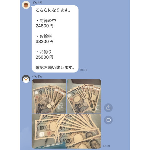 メンズエステ求人店舗:彼女ん家|十三・西中島・新大阪・大阪府のメンズエステ求人の店長写メ日記 7時間出勤で38,200円!!リアルな給与を公開します!画像1