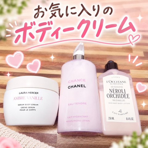 メンズエステ求人店舗：ミセス名古屋｜丸の内・久屋・愛知県のメンズエステ求人の店長写メ日記　お気に入りのボディークリーム♡画像1