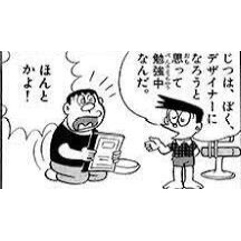 メンズエステ求人店舗:東京メンズエステ|歌舞伎町・西新宿・新宿御苑・東京都のメンズエステ求人の店長写メ日記 話し方ひとつで指名が変わる!?「また会いたい♡」と思わせる会話テク画像1