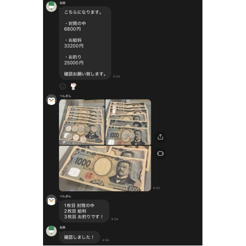 メンズエステ求人店舗:彼女ん家|十三・西中島・新大阪・大阪府のメンズエステ求人の店長写メ日記 7時間出勤で33,300円!!在籍セラピストのリアルな給与を公開します!画像1