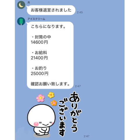 メンズエステ求人店舗：彼女ん家｜十三・西中島・新大阪・大阪府のメンズエステ求人の店長写メ日記　5時間出勤で21,400円！！リアルな給与を公開します！画像1