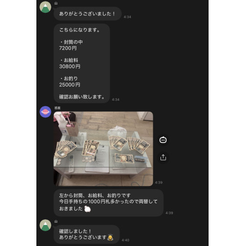 メンズエステ求人店舗：彼女ん家｜十三・西中島・新大阪・大阪府のメンズエステ求人の店長写メ日記　5時間受付で30,800円！！在籍セラピストのリアルな給与を公開します！画像1