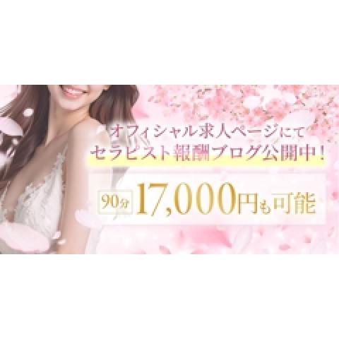 メンズエステ求人店舗：The 美魔女堺東店｜堺・堺東・中百舌鳥・大阪府のメンズエステ求人の店長写メ日記　【堺東】移籍で報酬激変。経験者が選ぶ「稼げる」ガチ報酬公開中画像1