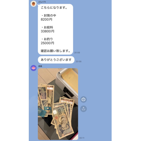 メンズエステ求人店舗：彼女ん家｜十三・西中島・新大阪・大阪府のメンズエステ求人の店長写メ日記　7時間出勤で33,800円！！リアルな給与を公開します！画像1