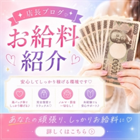 メンズエステ求人店舗：Smoothie｜日本橋・大阪府のメンズエステ求人の店長写メ日記　画像1