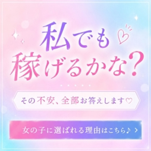 メンズエステ求人店舗：Smoothie｜日本橋・大阪府のメンズエステ求人の店長写メ日記　スムージーってどんなお店？画像1