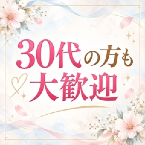メンズエステ求人店舗:NELOA|日本橋・大阪府のメンズエステ求人の店長写メ日記 30代の方も大歓迎♪画像1