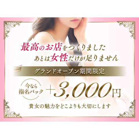 メンズエステ求人店舗：ミセスあまおうセラピ｜堺筋本町・本町・阿波座・大阪府のメンズエステ求人の店長写メ日記　◆実際に面接で聞きました！大人女性からのお声◆画像1