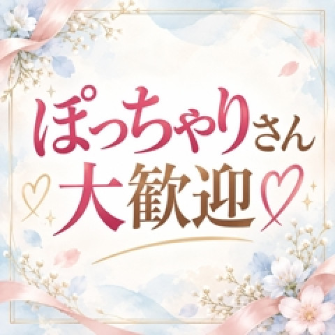 メンズエステ求人店舗:NELOA|日本橋・大阪府のメンズエステ求人の店長写メ日記 ぽっちゃりさんも大歓迎♡画像1