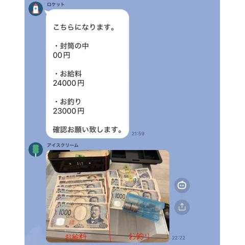 メンズエステ求人店舗：彼女ん家｜十三・西中島・新大阪・大阪府のメンズエステ求人の店長写メ日記　2時間受付で24,000円！！セラピストのお給料を大公開！！画像1