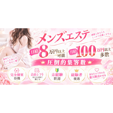 メンズエステ求人店舗：real one｜日本橋・大阪府のメンズエステ求人の店長写メ日記　時給10,000円を超えるお店で働きませんか？✨画像1